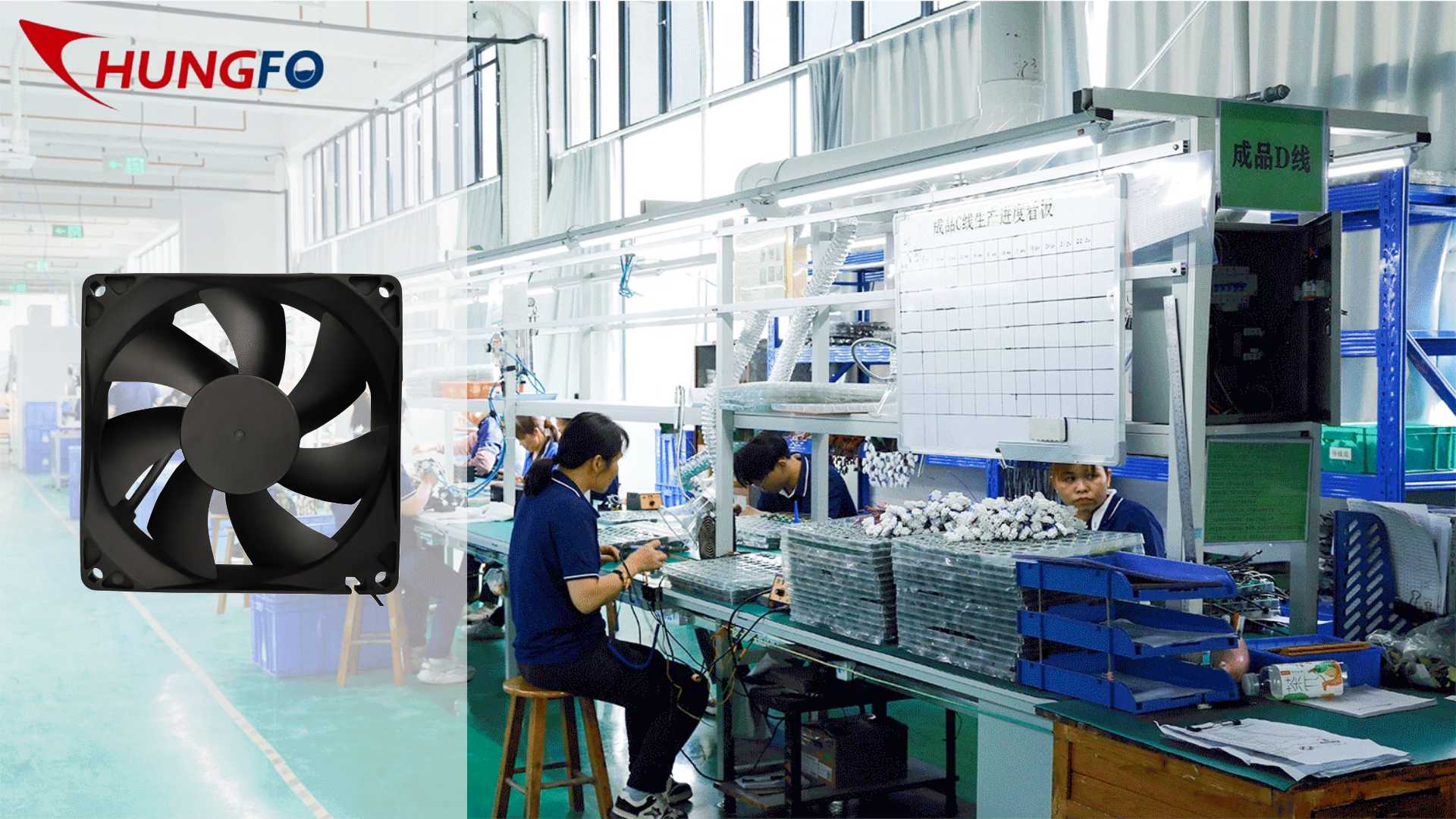 دراسة حالة استخدام مروحة تشونغفو | اختيار المروحة واستبدالها لتبريد وحدة التحكم في التعليق