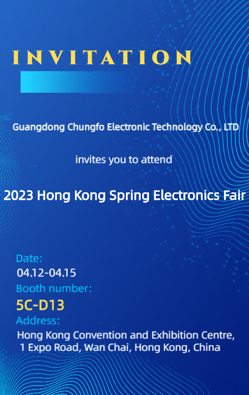 يتطلع Chungfo إلى مقابلتك في معرض هونغ كونغ سبرينغ للإلكترونيات
