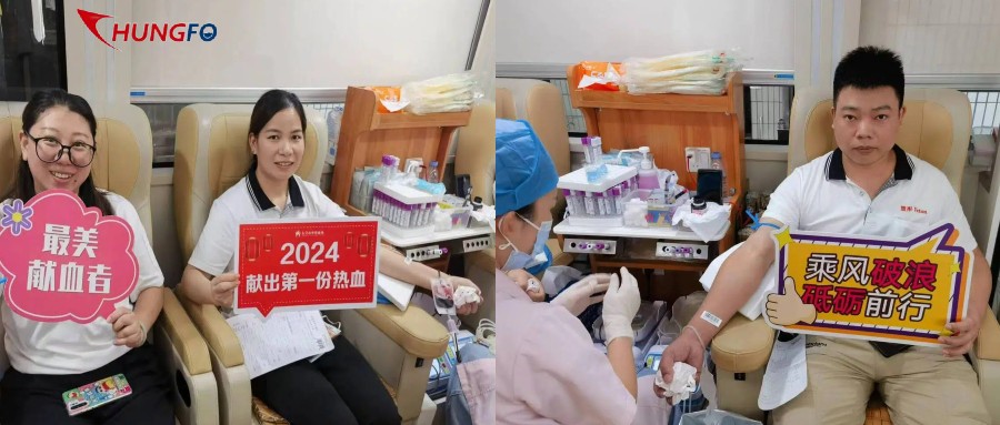 نظمت شركة Chungfo أنشطة التبرع بالدم للموظفين لإظهار مجتمع الشركات