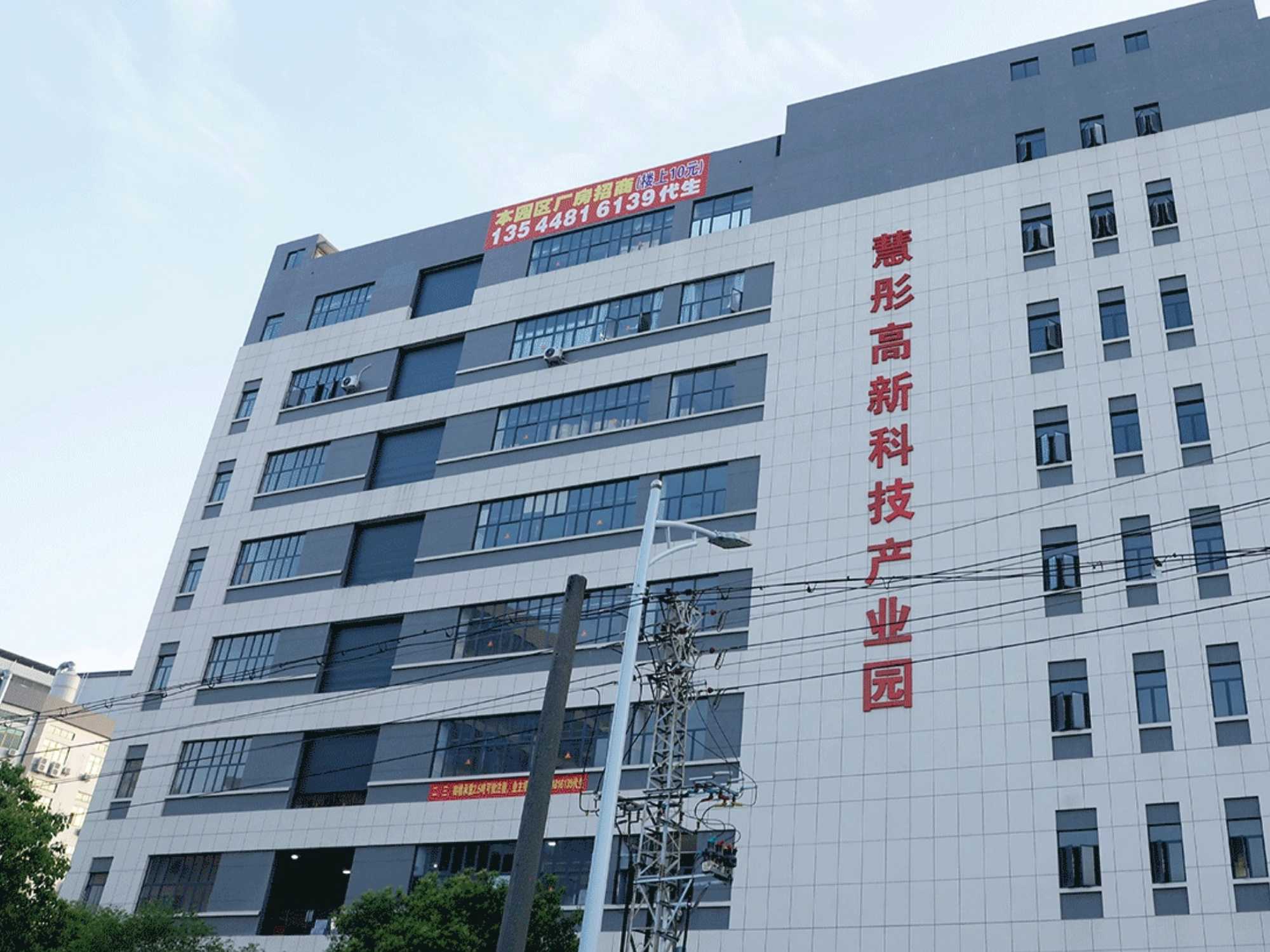 عرض عنوان مصنع تشانغفو الجديد